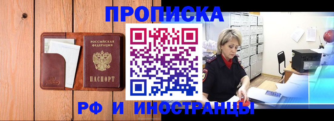 временная регистрация госуслуги в Камбарке