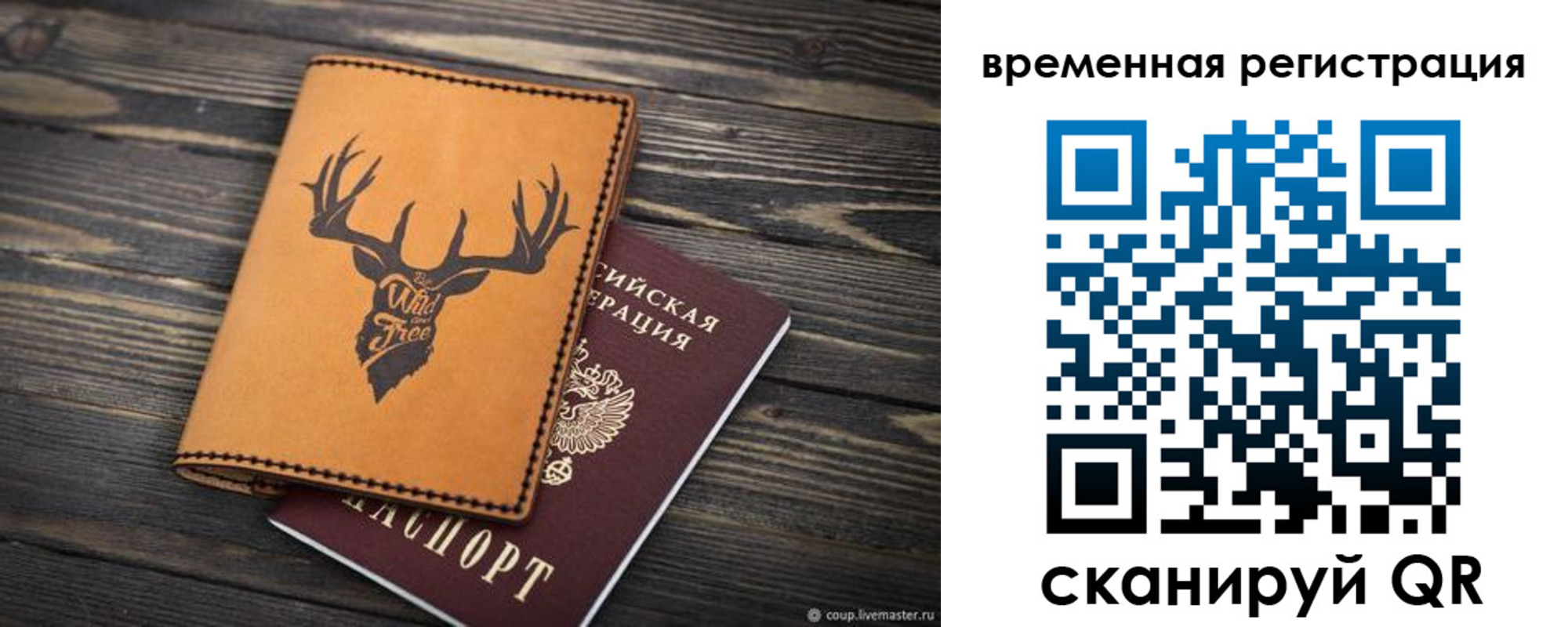 прописка в Камбарке