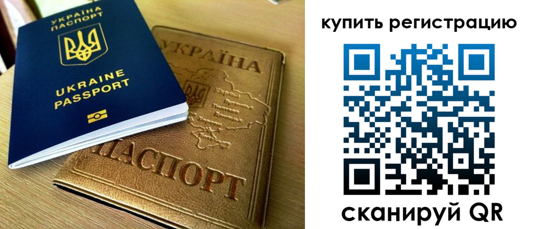 временная регистрация в квартире в Камбарке