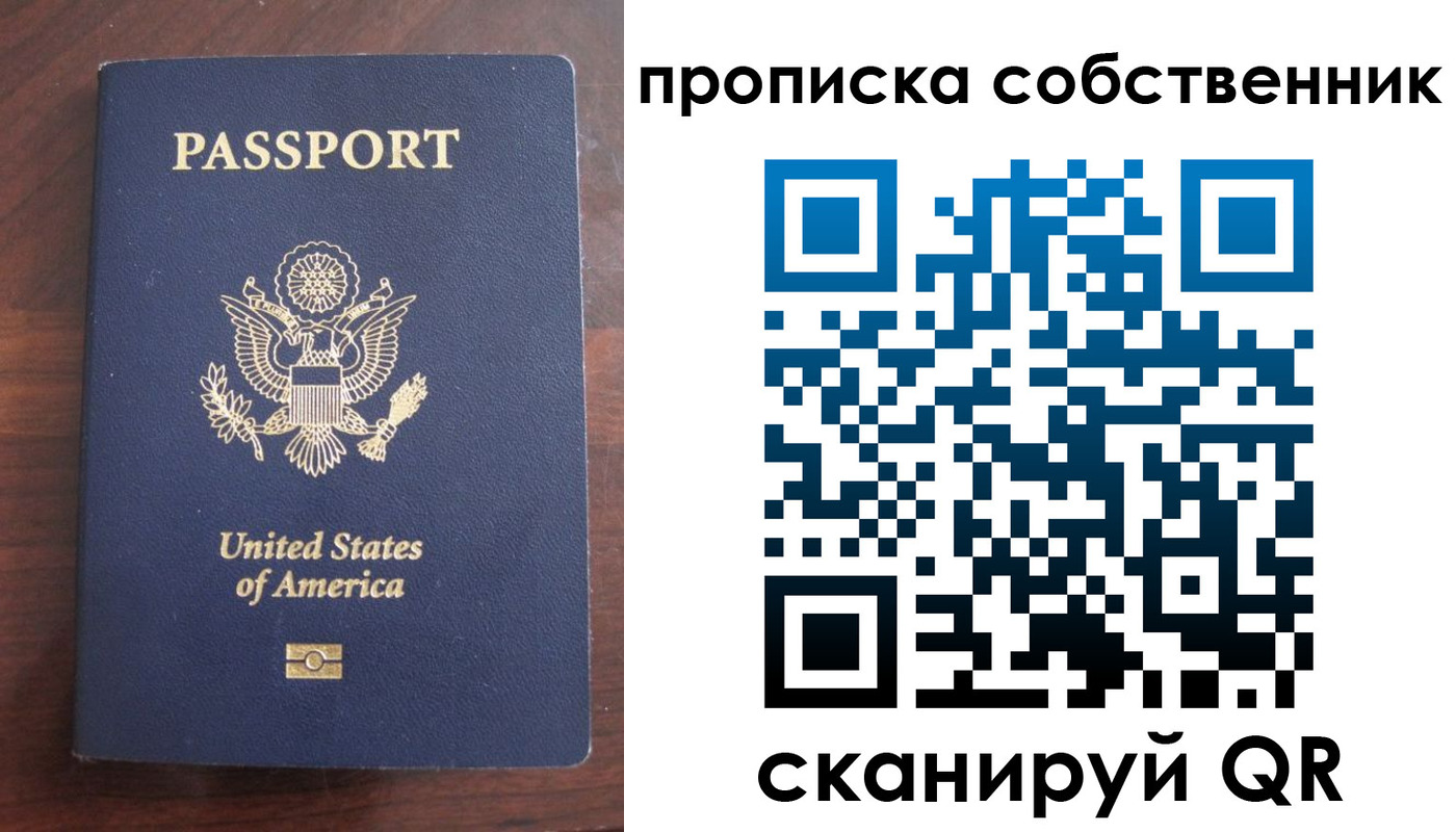 миграционный учет в Камбарке