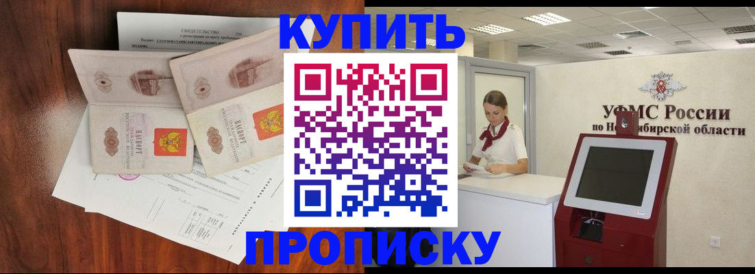 временная регистрация поиск в Камбарке