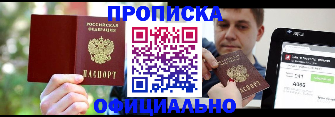 найти адрес прописки в Камбарке