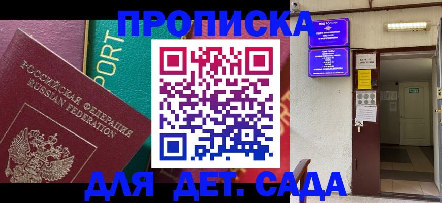 где прописаться в Камбарке