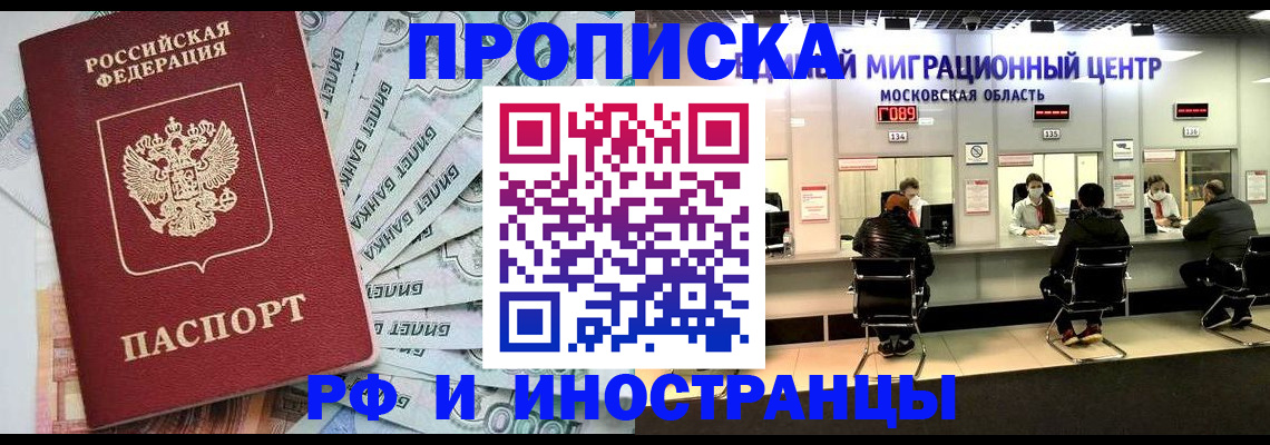 где прописаться в Камбарке